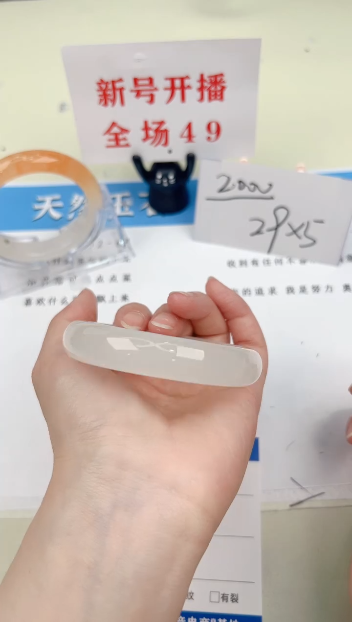 石英质玉手镯未镶嵌112