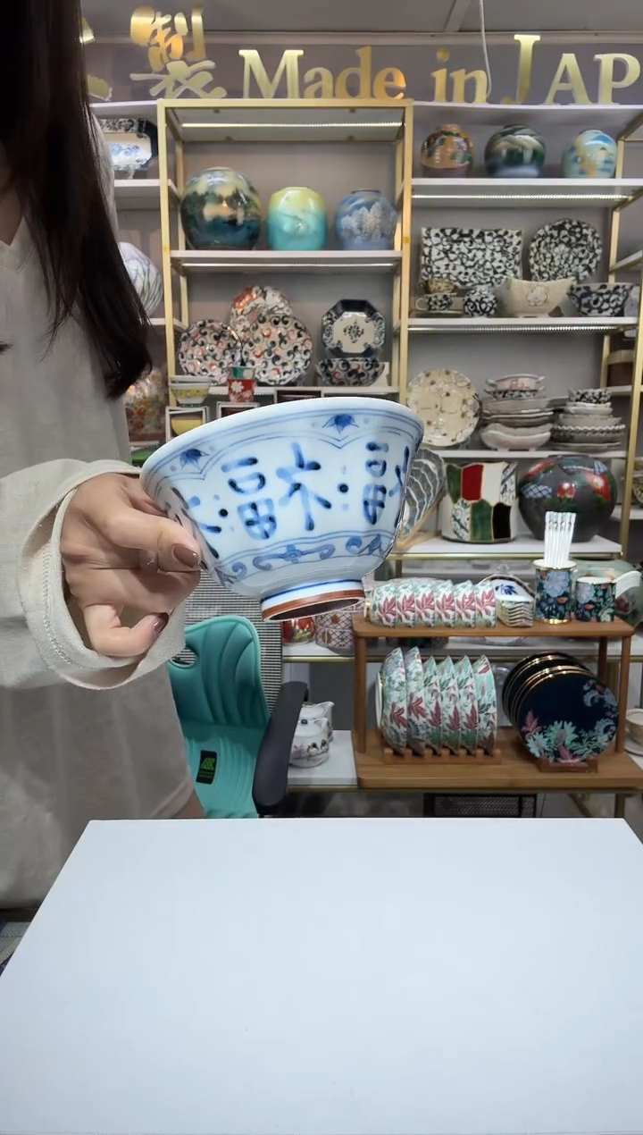 陶瓷蓝凛堂12.5厘米饭碗福字一只