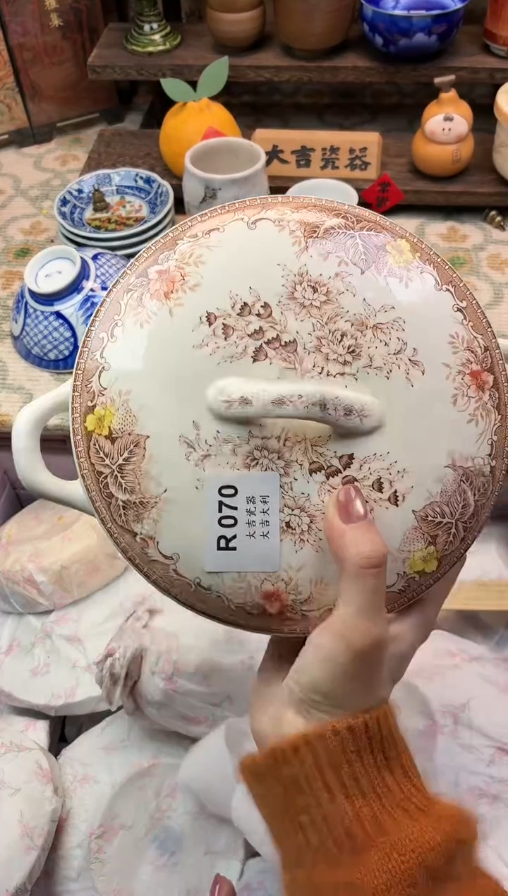 瓷器泰**润   W070 