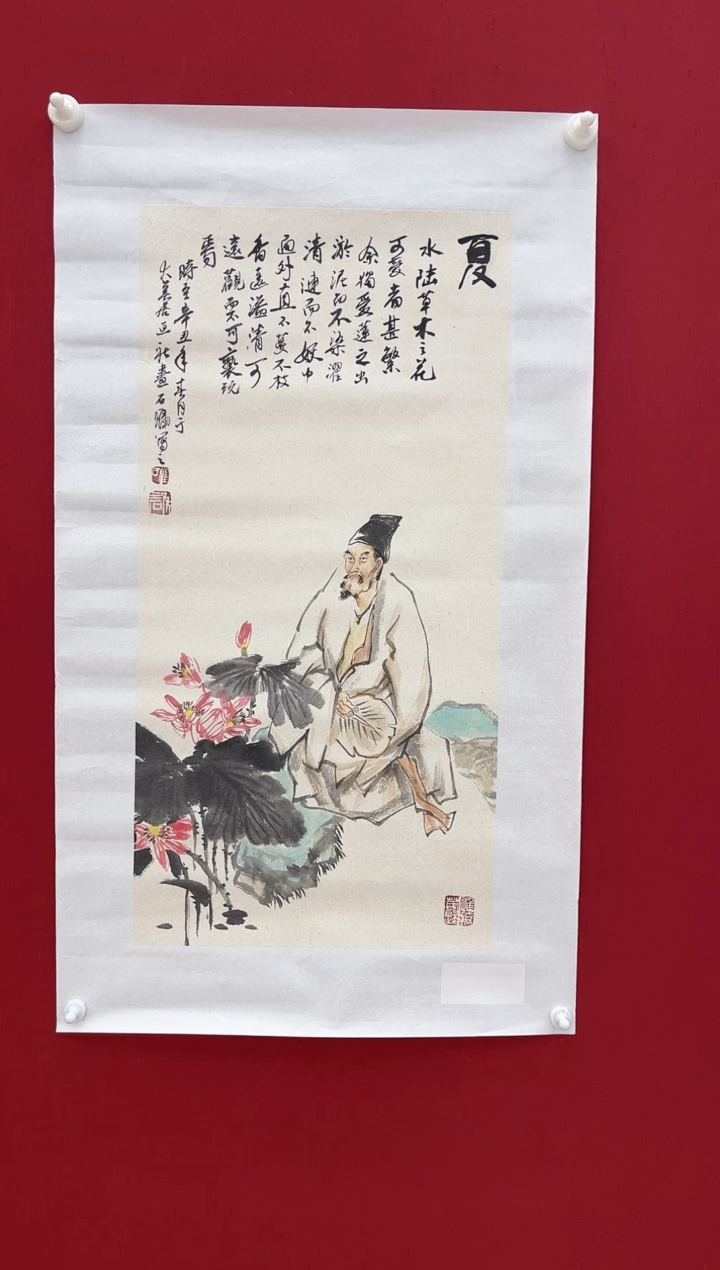 国画石慵老师画作