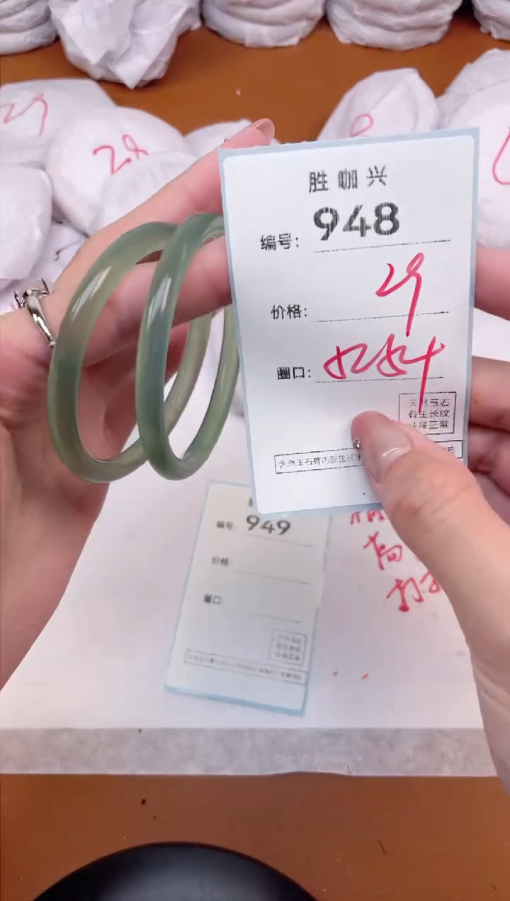 【闪购商品】玛瑙/玉髓手镯未镶嵌948