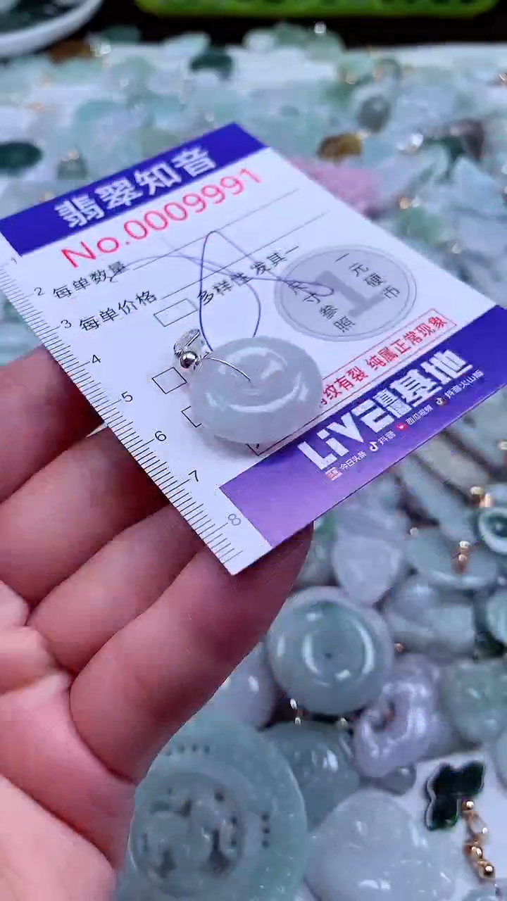 吊坠(不含链)未镶嵌翡翠9991