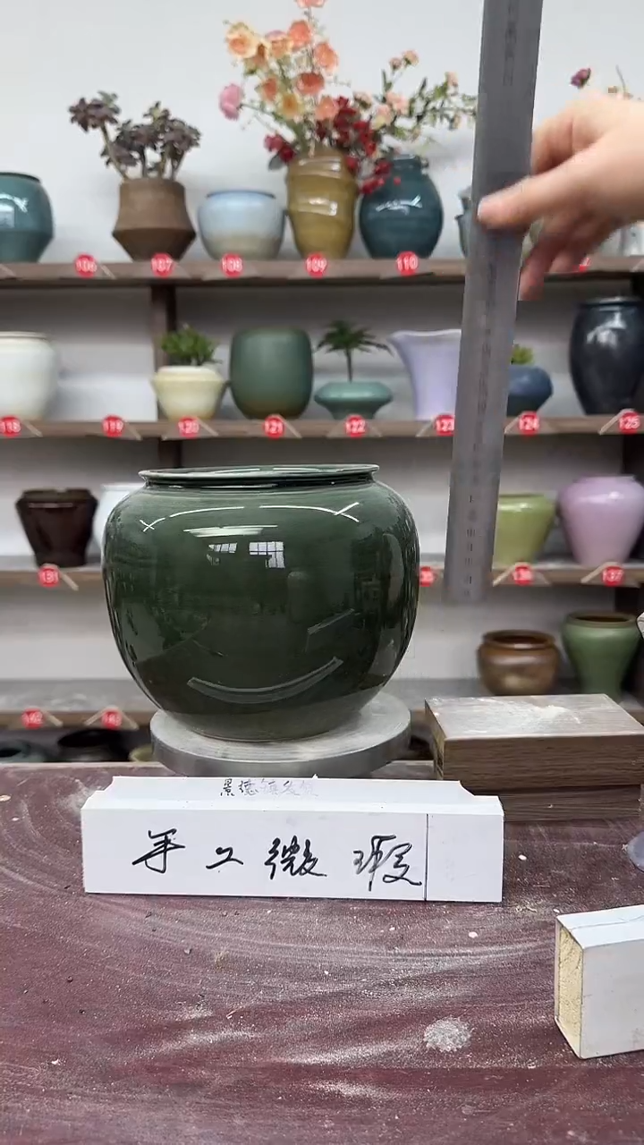【闪购商品】陶瓷4-高18口13瑕