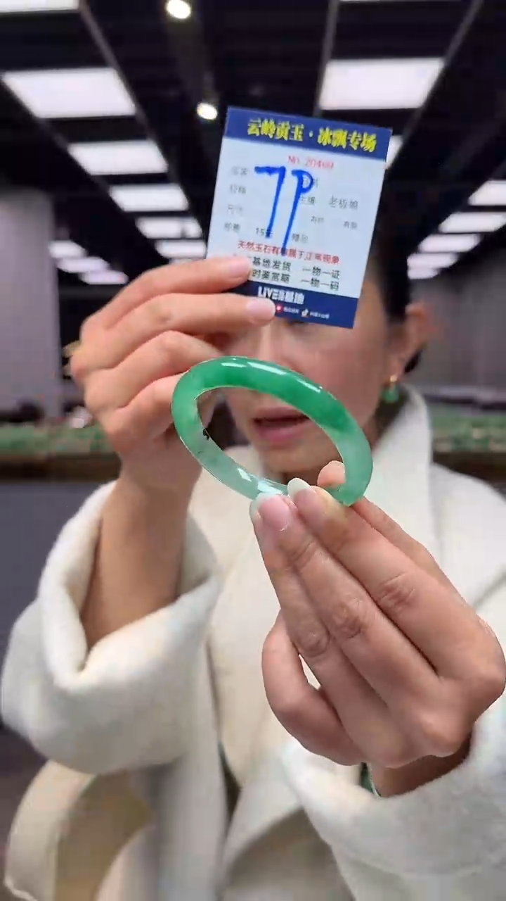 【闪购商品】石英质玉手镯未镶嵌口径55