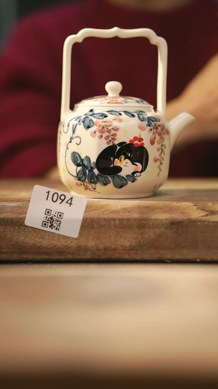 【闪购商品】【落单孤品】福利/壶@@1094