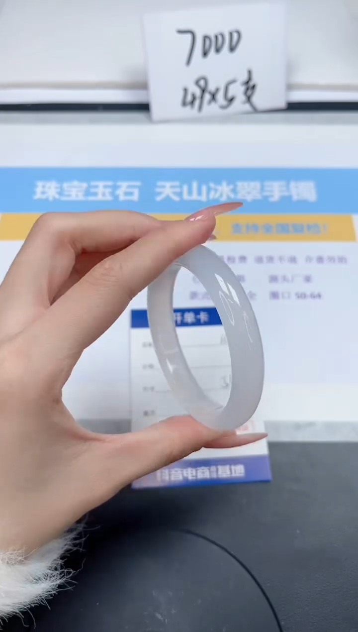 【闪购商品】石英质玉手镯未镶嵌148-54.7