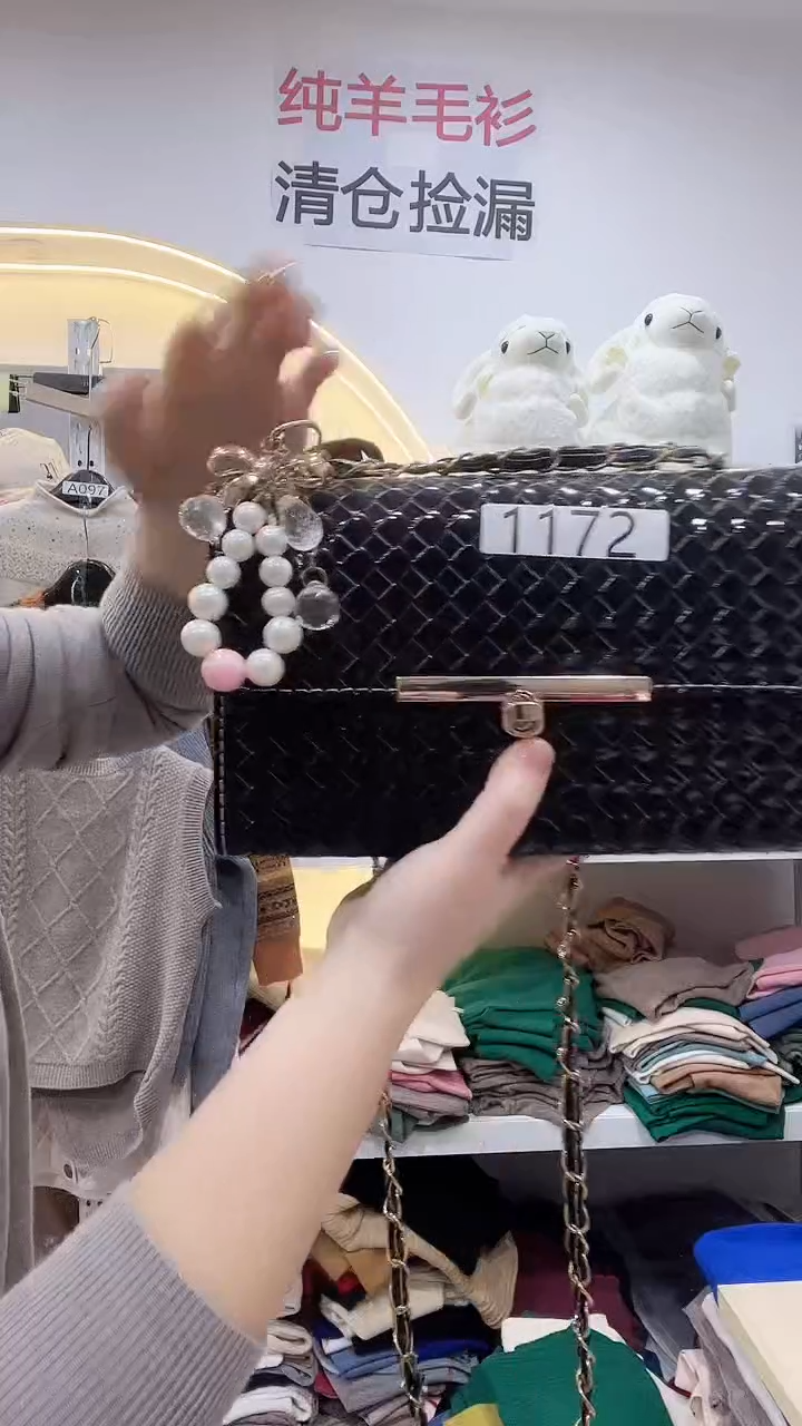 1172女士黑色皮包