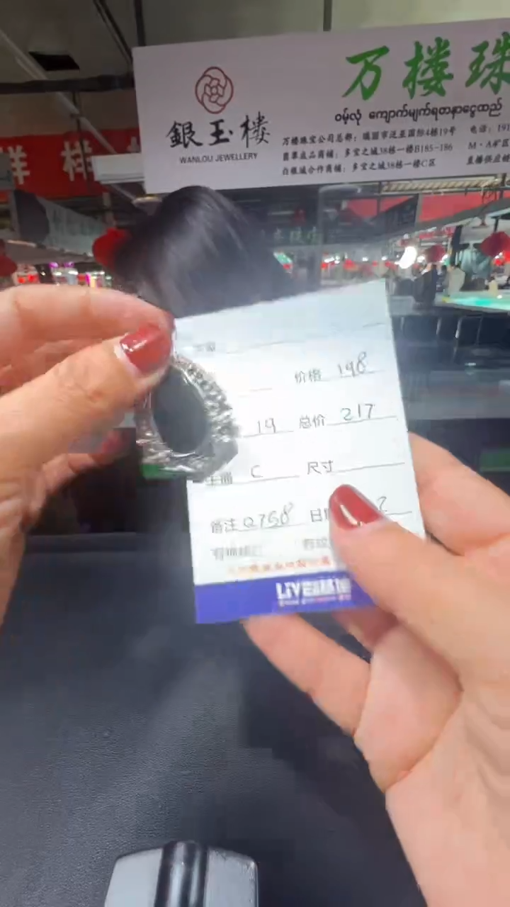 【闪购商品】翡翠吊坠(赠链)未镶嵌0766756458多样性发货