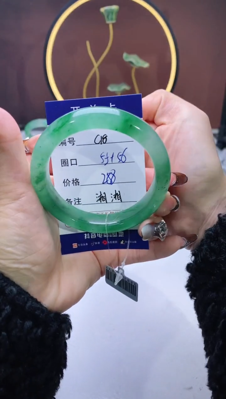 【闪购商品】石英质玉手镯未镶嵌【苍澜珠宝】-序号18