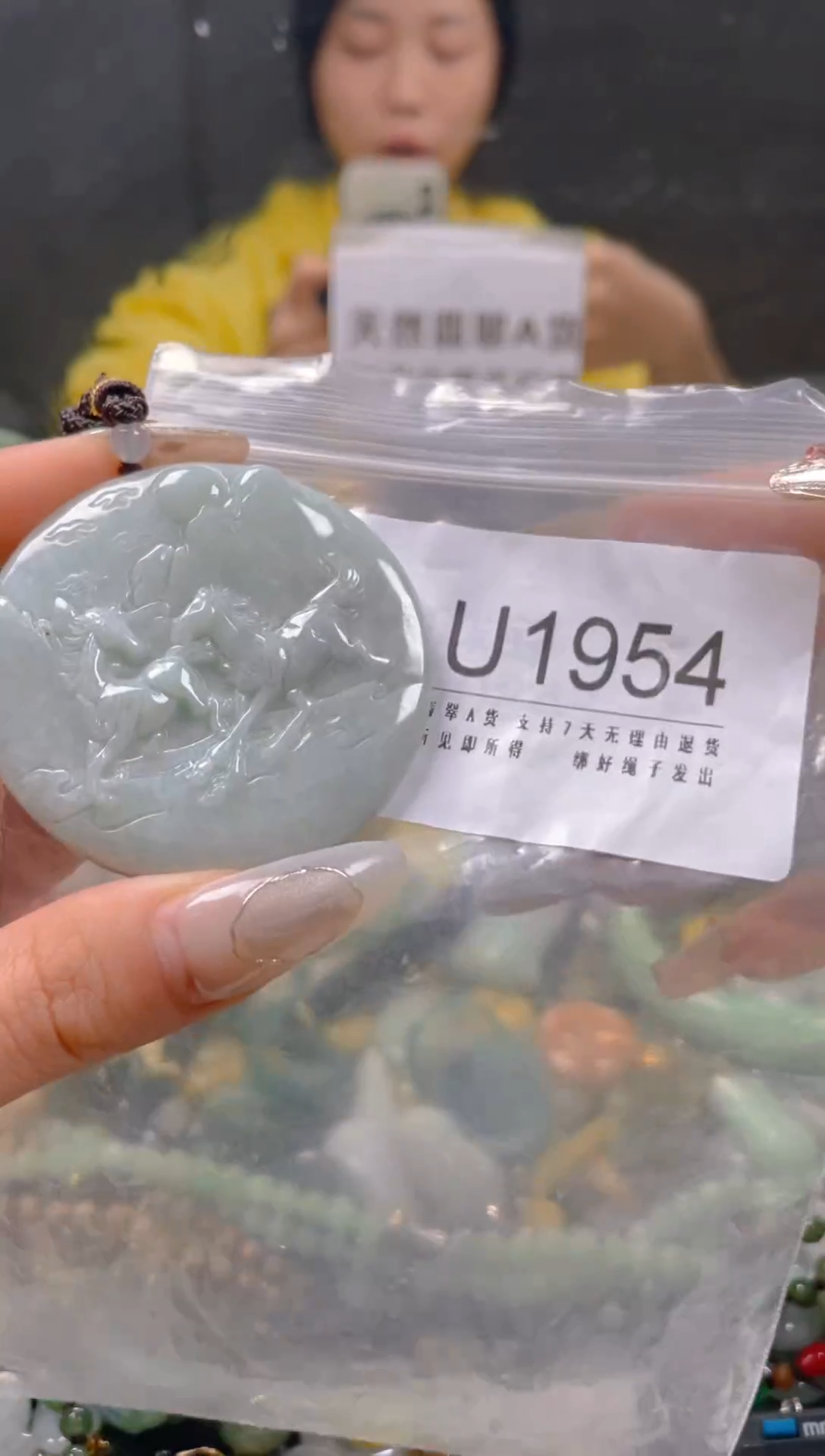 【闪购商品】翡翠颈饰未镶嵌/U/翡翠A货一图一物