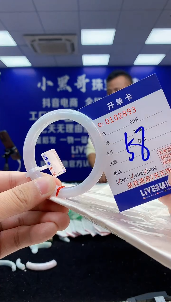 【闪购商品】翡翠手镯未镶嵌5翡翠天然A货手镯