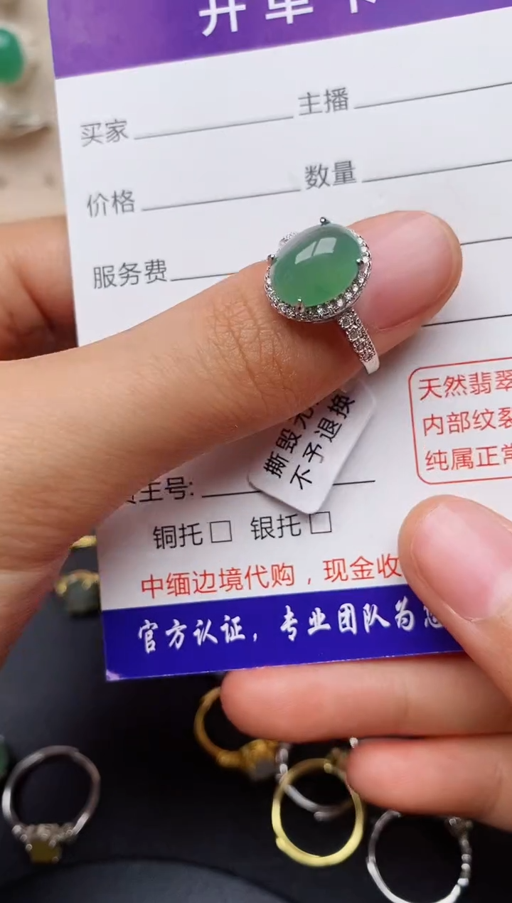 【闪购商品】翡翠戒指银S925镶嵌缅甸翡翠