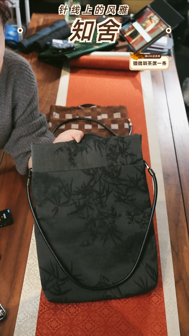 墨竹手拎包············