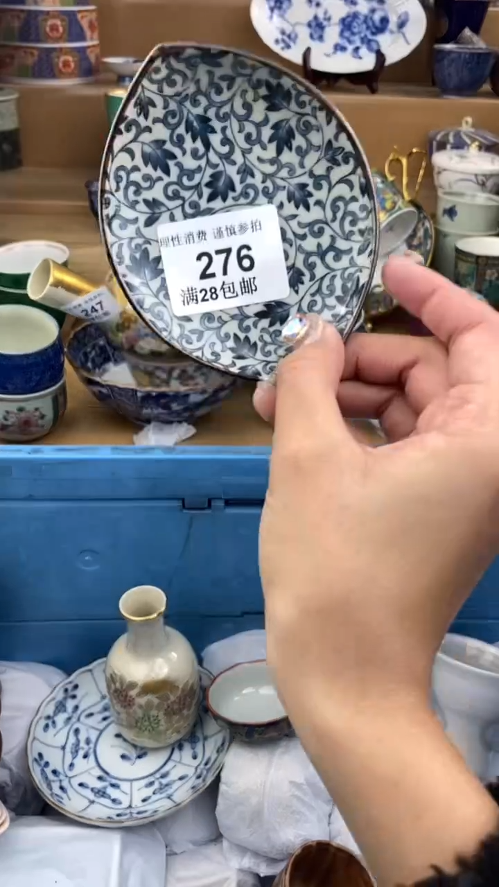 【闪购商品】杯瓷色工艺品品品品276