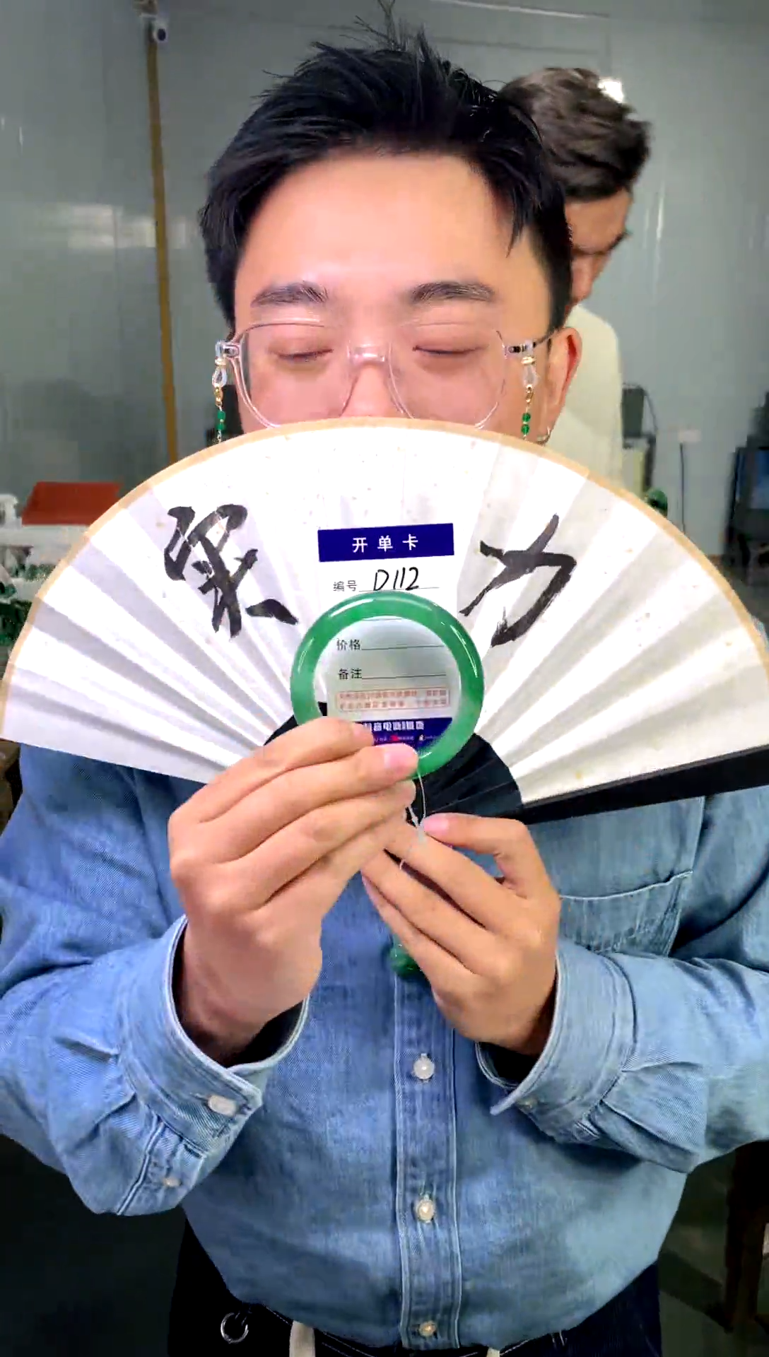 【闪购商品】石英质玉手镯未镶嵌花羽遇工厂-序号 112