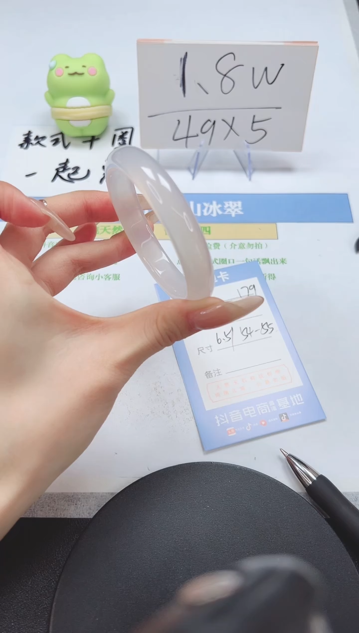 【闪购商品】石英质玉手镯未镶嵌A179-54.8-55