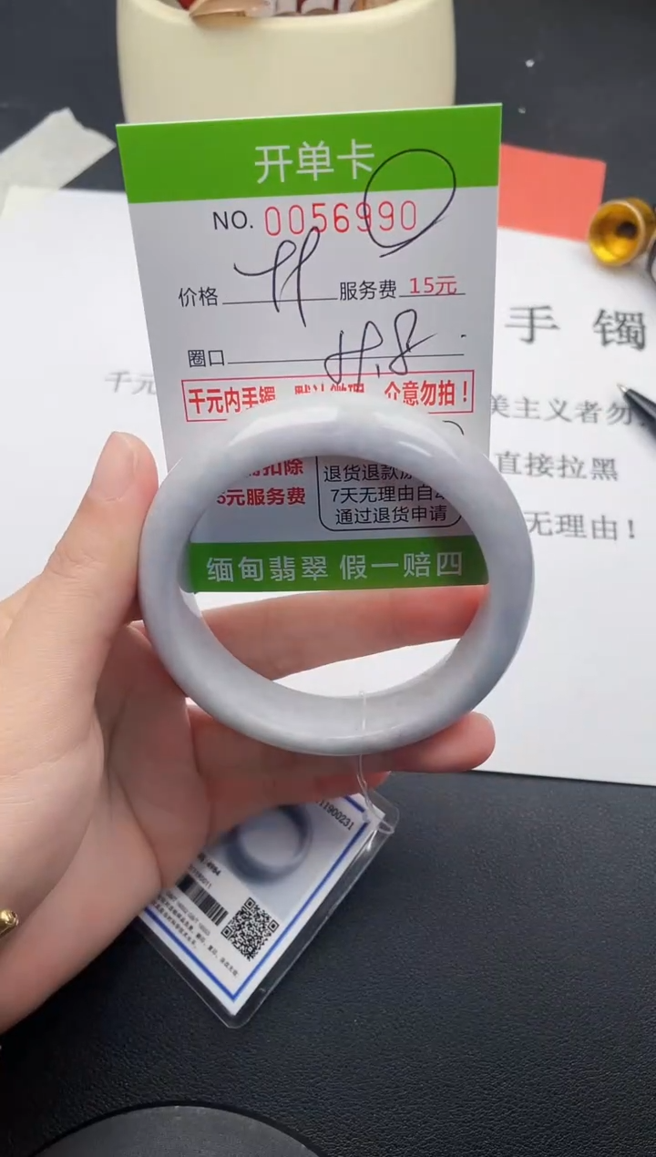 【闪购商品】翡翠手镯未镶嵌90天然缅甸A货