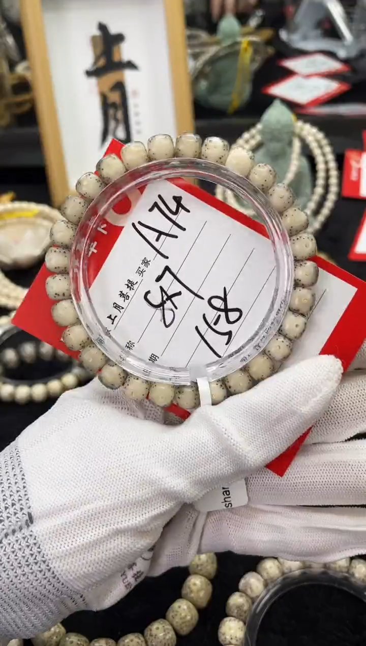 【闪购商品】星月菩提手串A74海南星月菩提单圈手串8X7