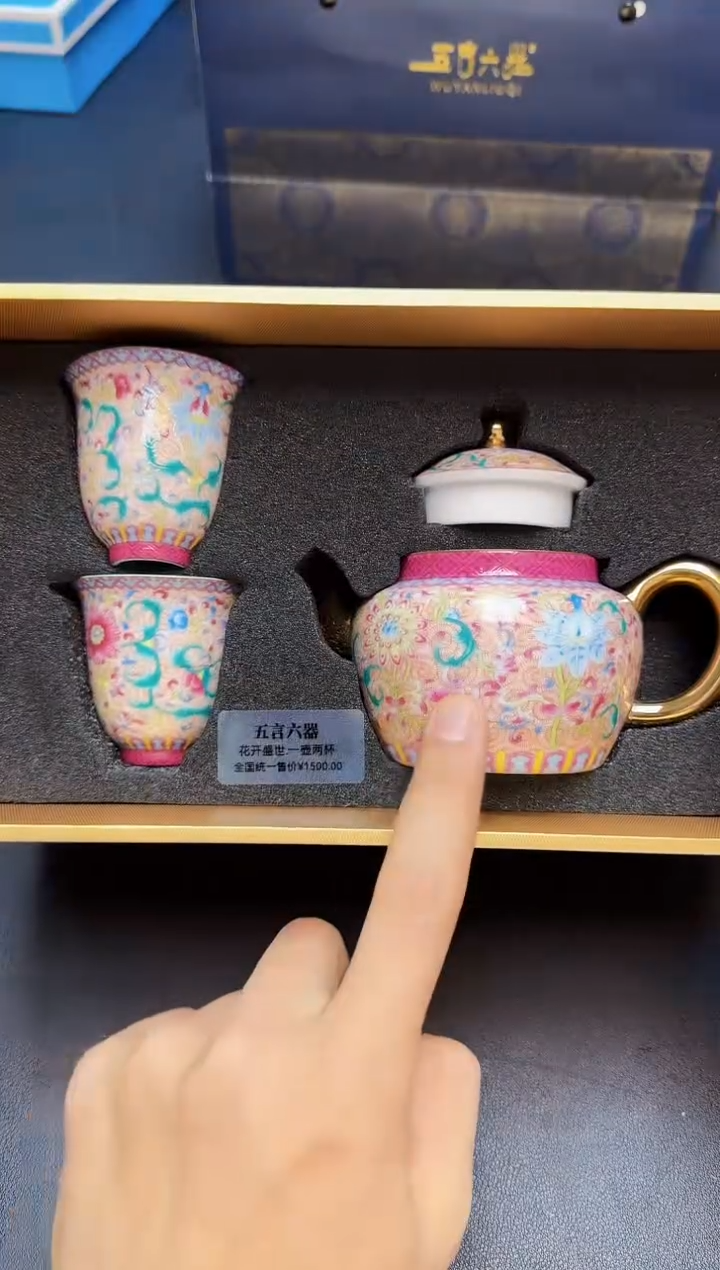 【闪购商品】瓷片全新正品一件不留@@WL8