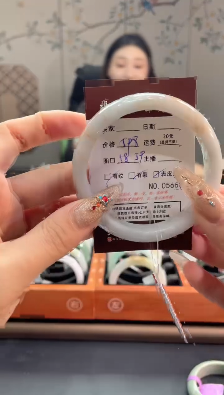 【闪购商品】翡翠手镯未镶嵌5686****