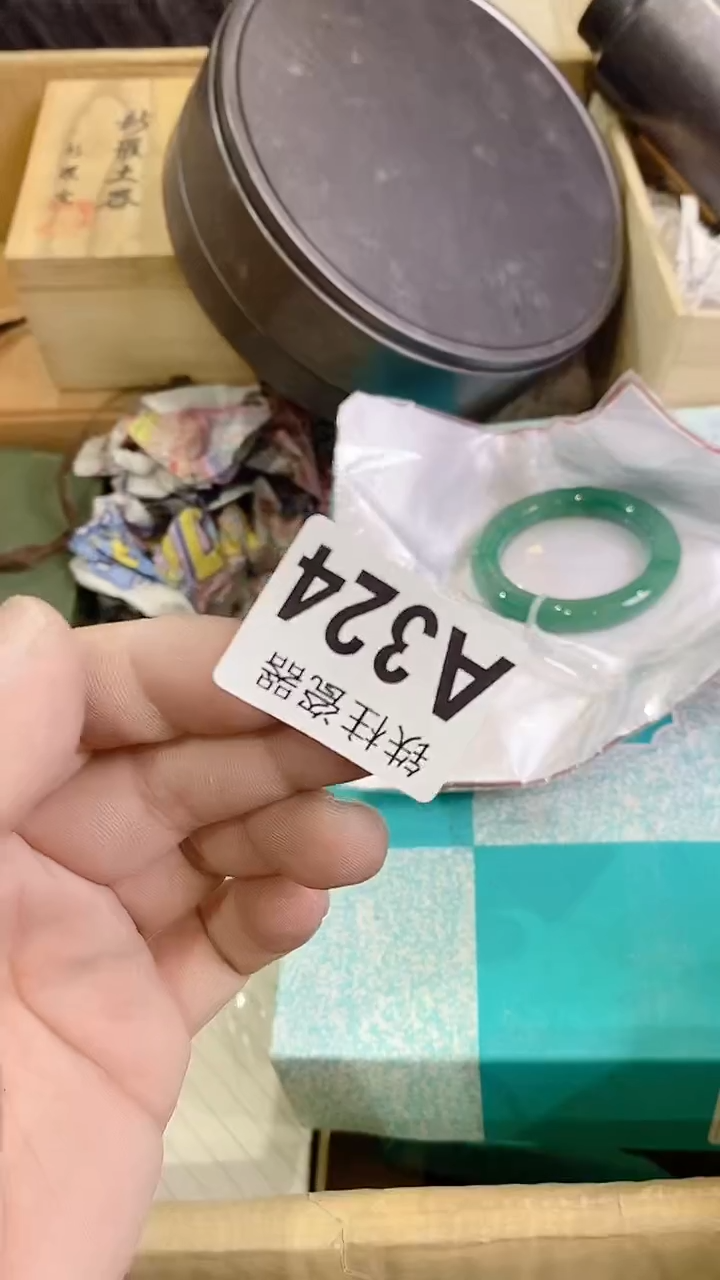 【闪购商品】瓷片A324 天·阳光 天·阳光 天·阳光