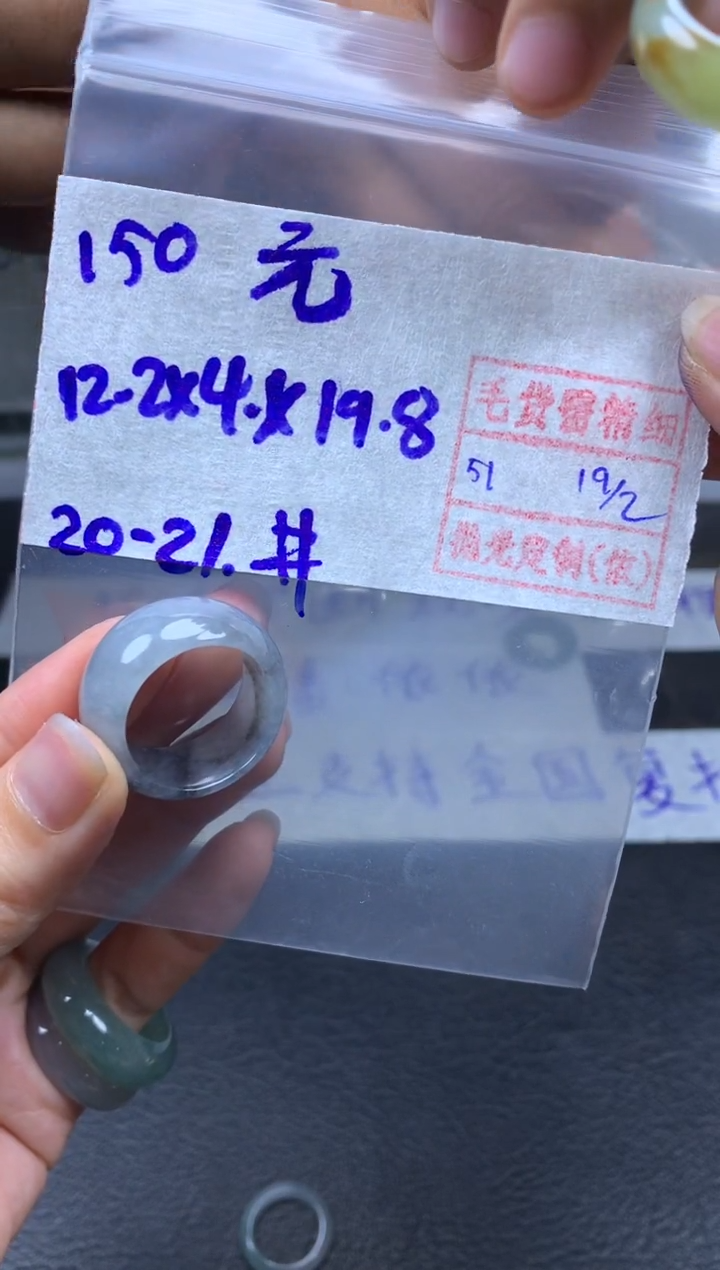 【闪购商品】定制翡翠未镶嵌翡翠戒圈150元毛货需精细抛光拍一发一
