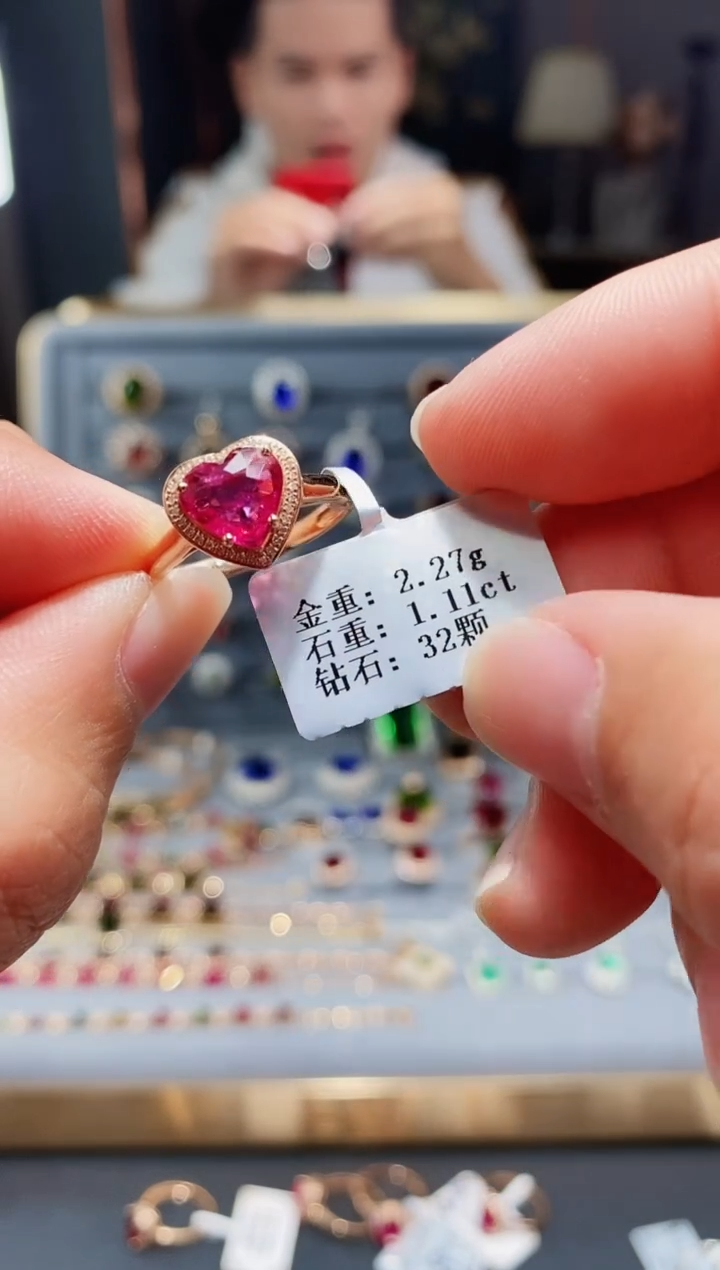 【闪购商品】碧玺戒指18K金镶嵌1.11..