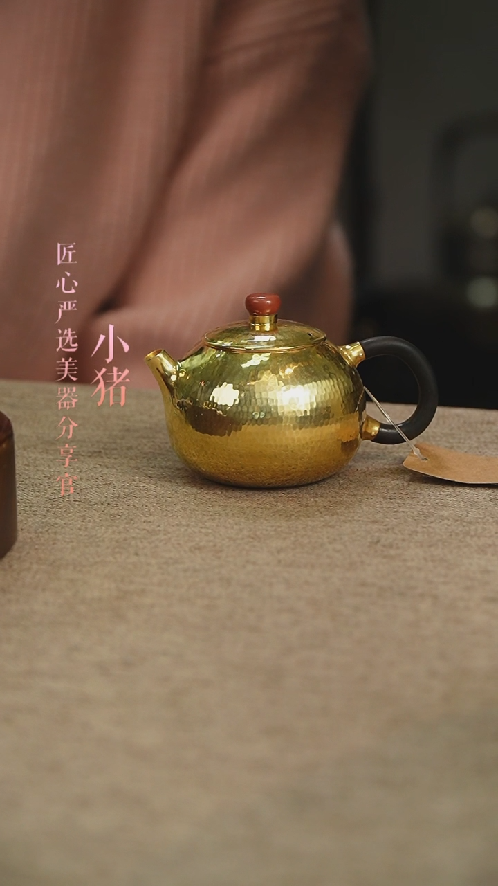 【闪购商品】镀金西施小壶          