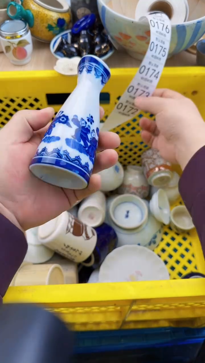 172默认微瑕，满20元包邮