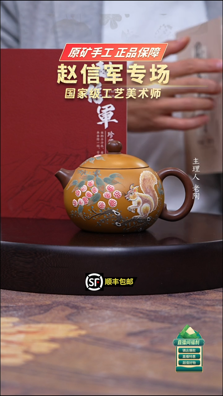 茶壶紫砂底槽清粉黄金段双色西施300cc