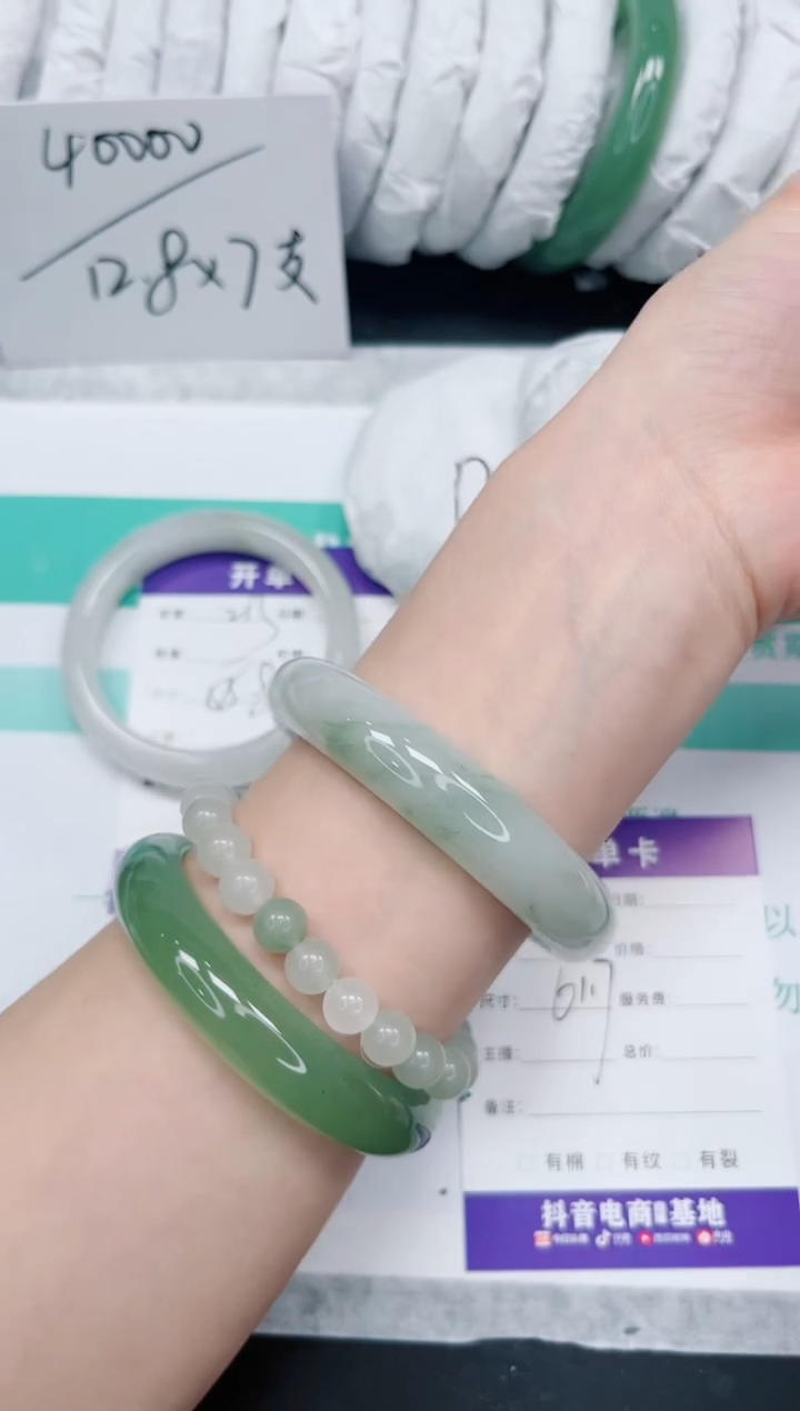 石英质玉手镯未镶嵌214-61.7