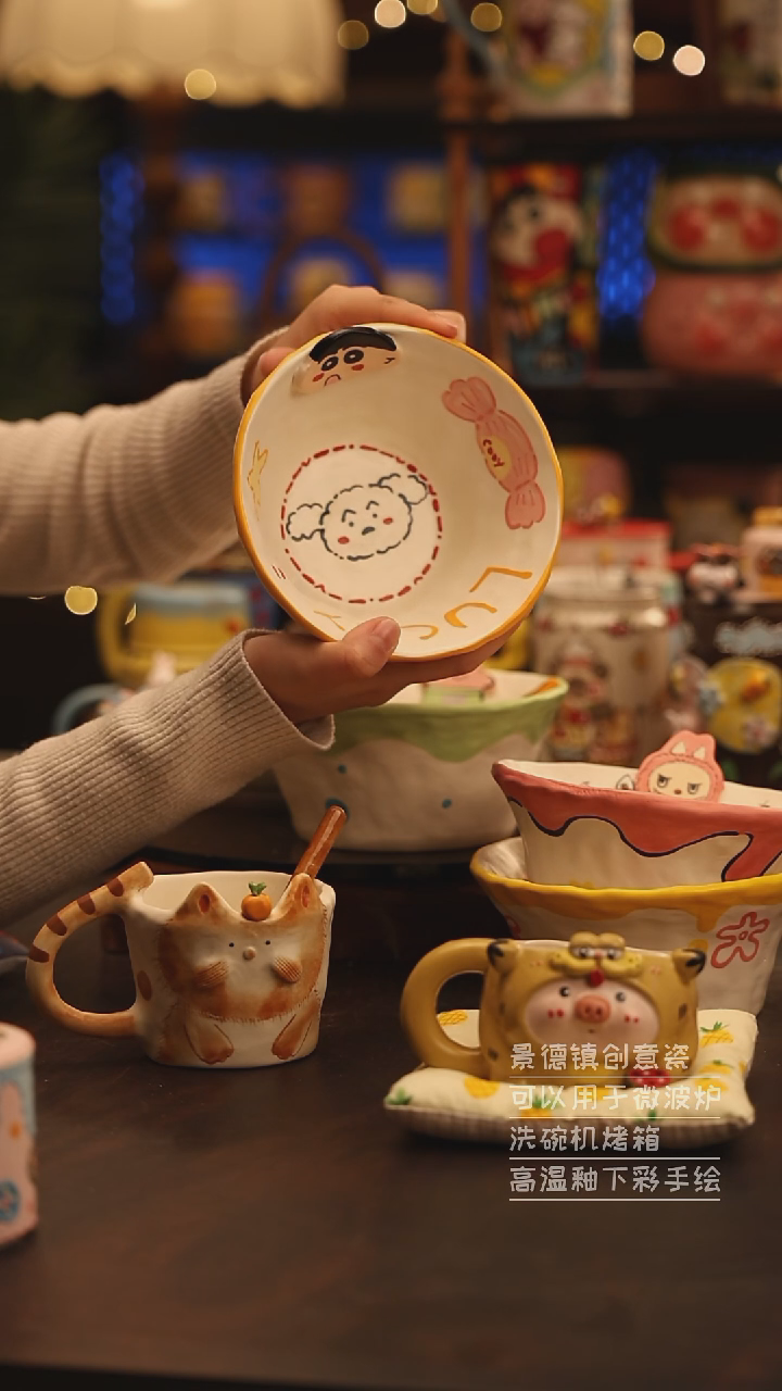 陶瓷景德镇可爱陶瓷釉下彩绘设计师款