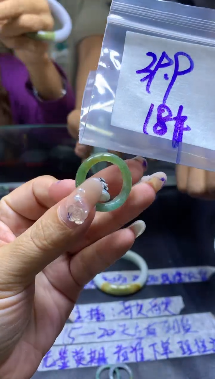 【闪购商品】定制翡翠未镶嵌戒圈18#39.9元毛货需精细抛光