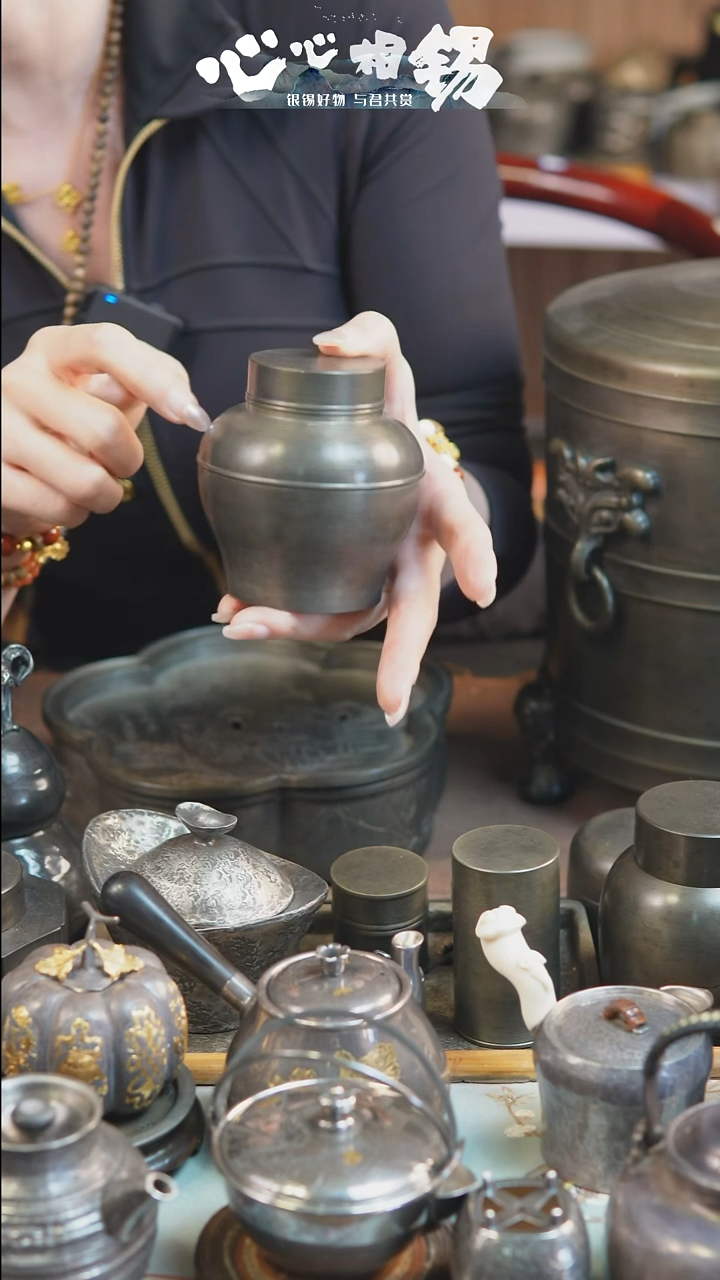 瓷片心心相锡心心相锡