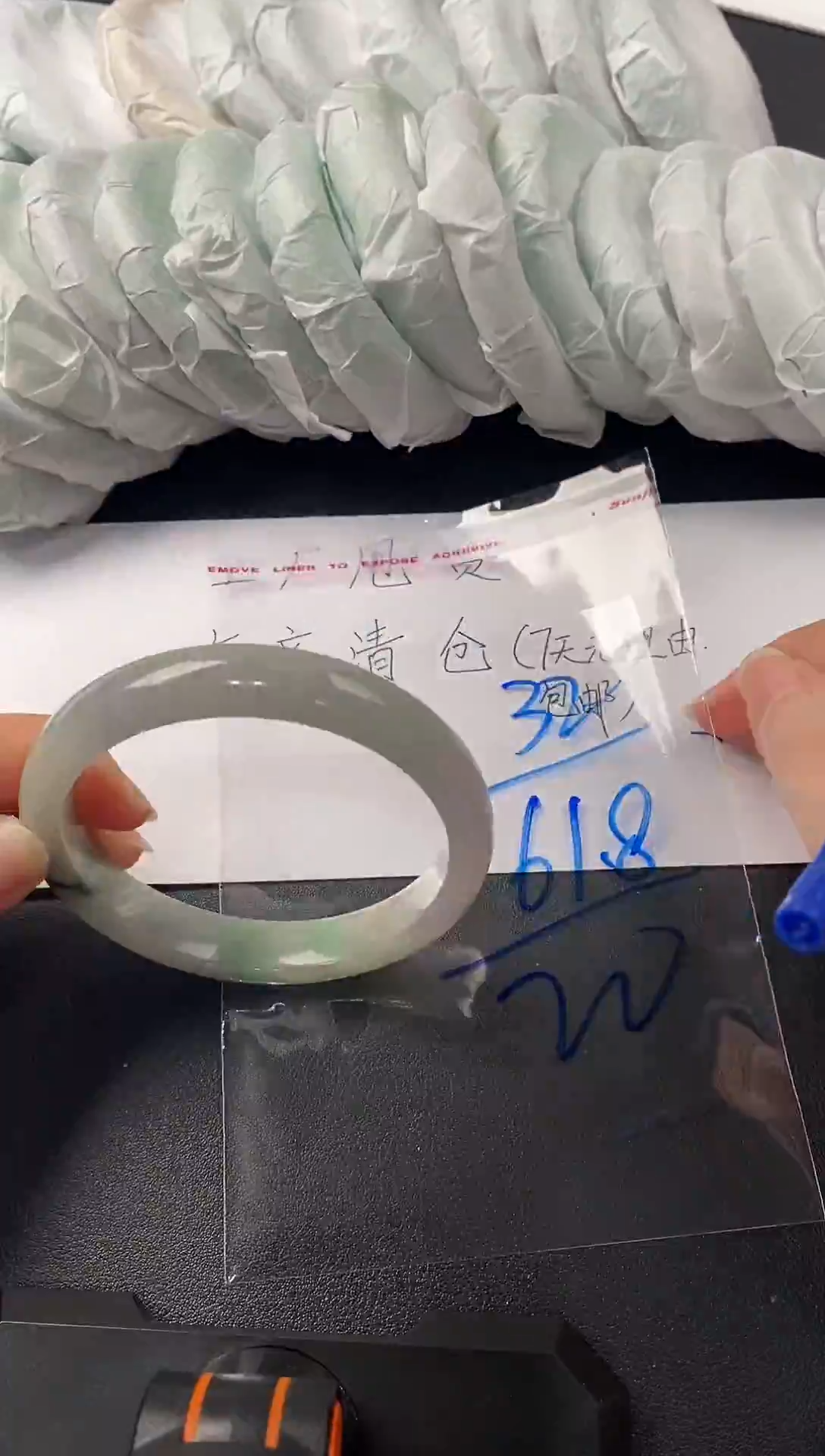 所见所得以实物为主砚台号32