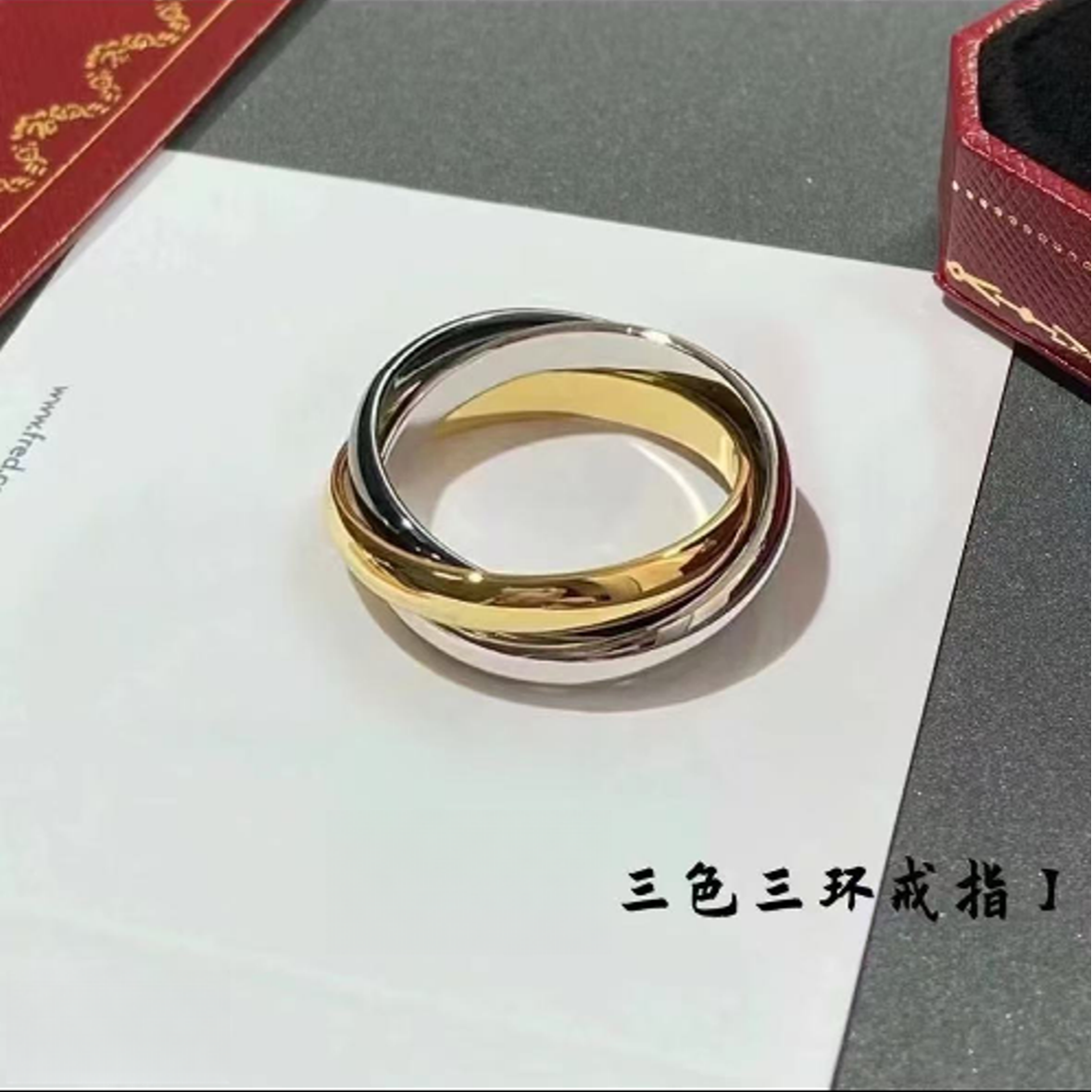 三生三世18K金戒指轻奢百搭情侣款