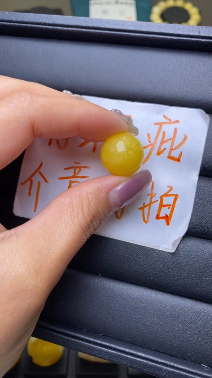 【闪购商品】琥珀裸石未镶嵌葵. 29