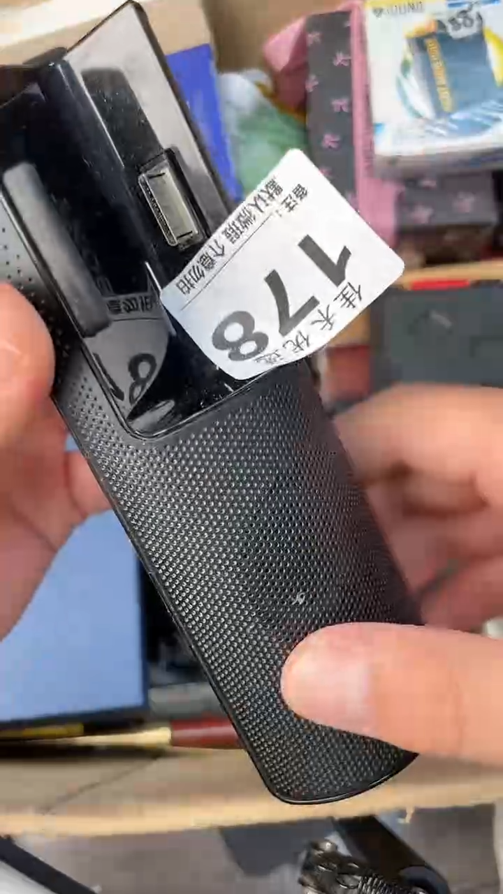 传*瓷器瓷器瓷器瓷器