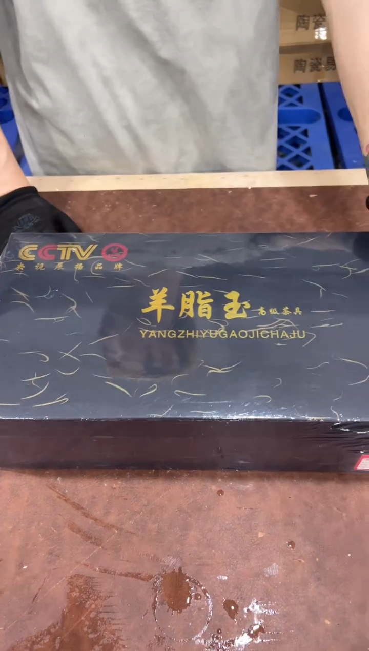 @@@@@@@@@@@@带礼盒
