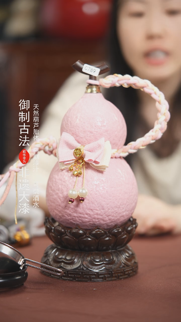 【闪购商品】789号500ml左右的非遗漆器酒葫芦