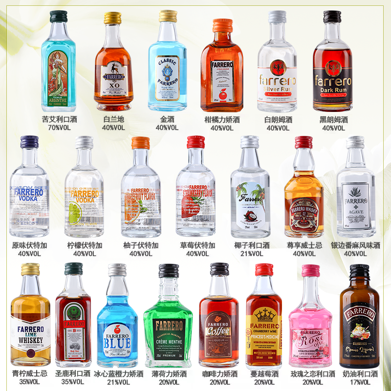 小瓶气泡果酒调酒微醺鸡尾酒小洋酒组合便利店女生伏特加朗姆酒