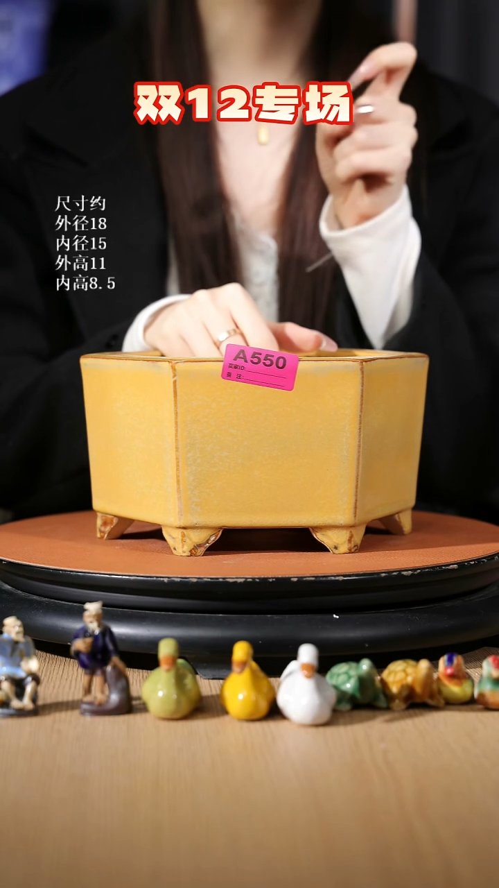 【石湾花盆】六角方斗盆550