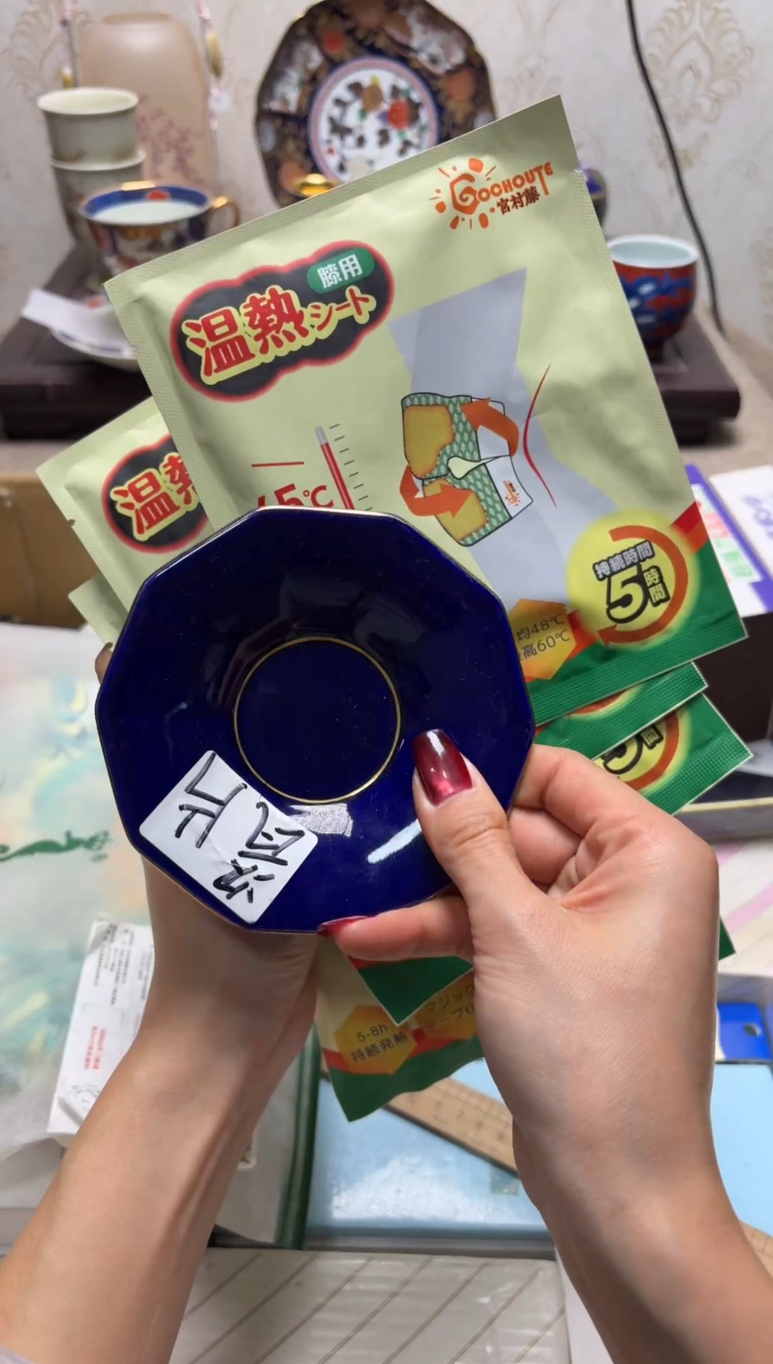 杯瓷片满20米包邮一单一付
