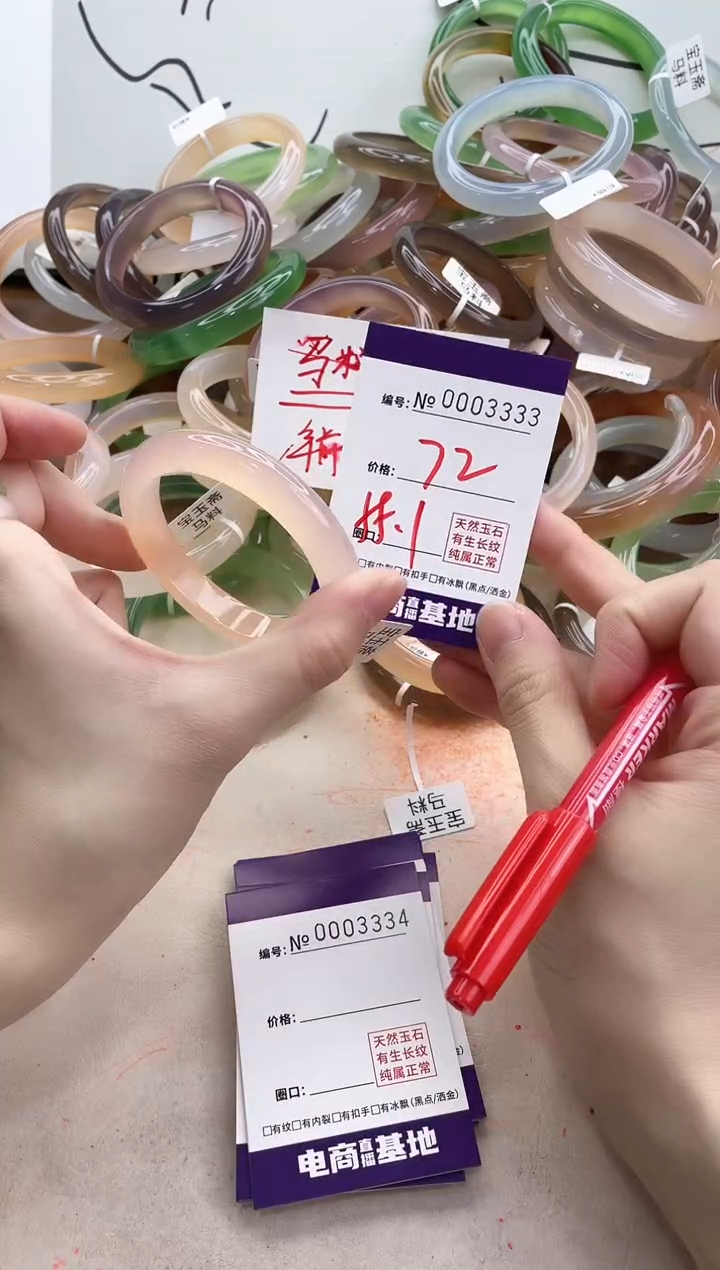 【闪购商品】玛瑙/玉髓手镯未镶嵌3333