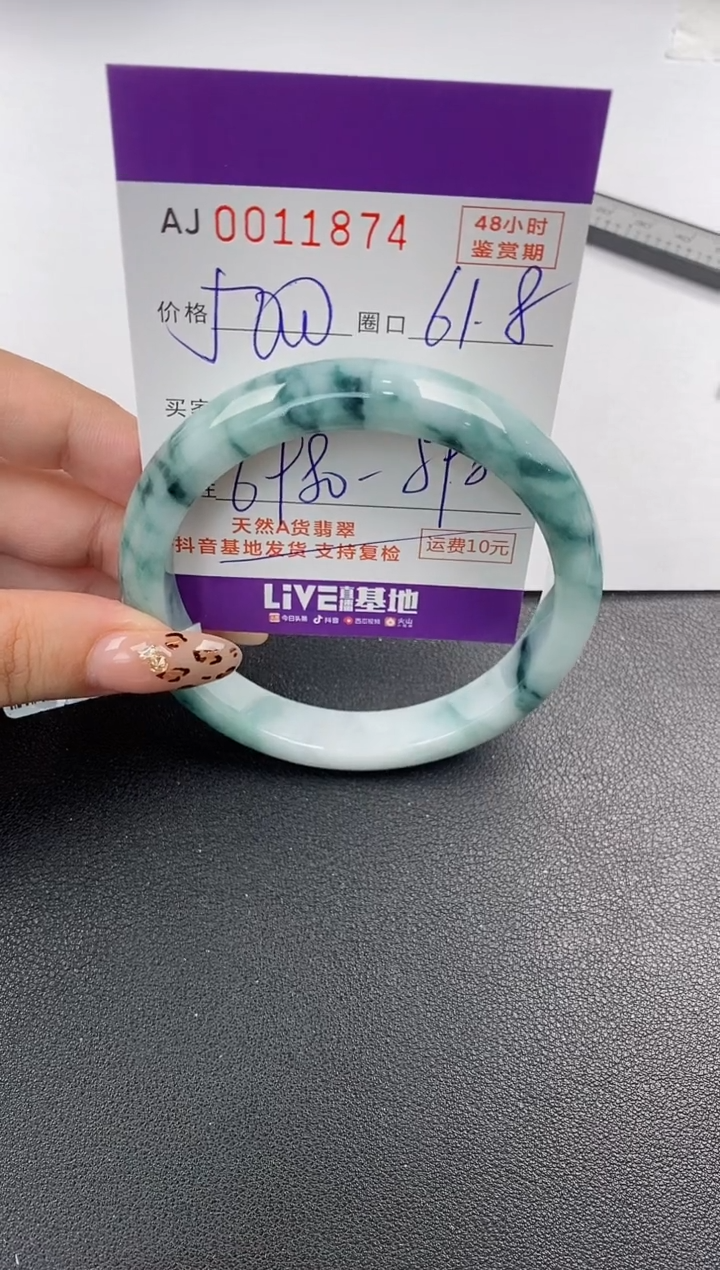 【闪购商品】翡翠手镯未镶嵌天然A货翡翠
