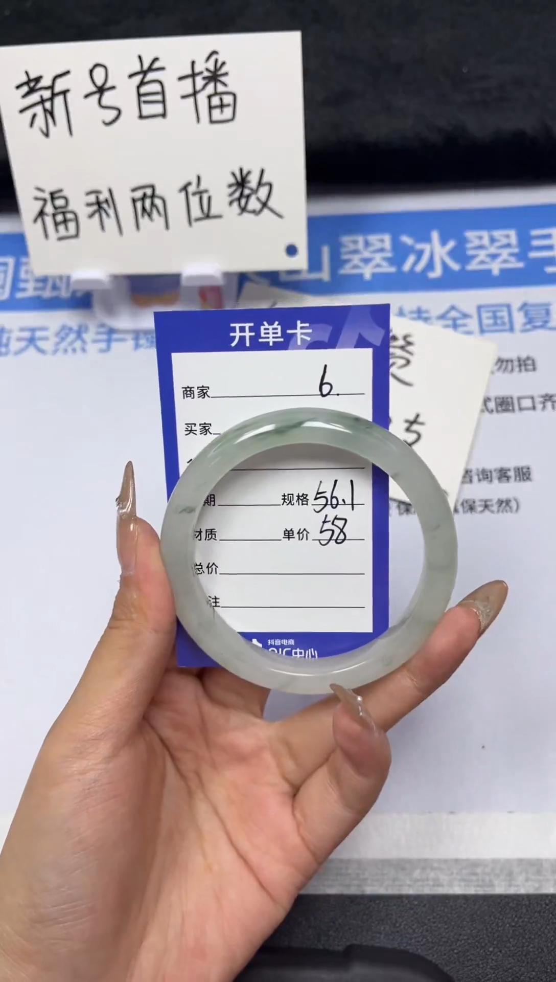 【闪购商品】石英质玉手镯未镶嵌1