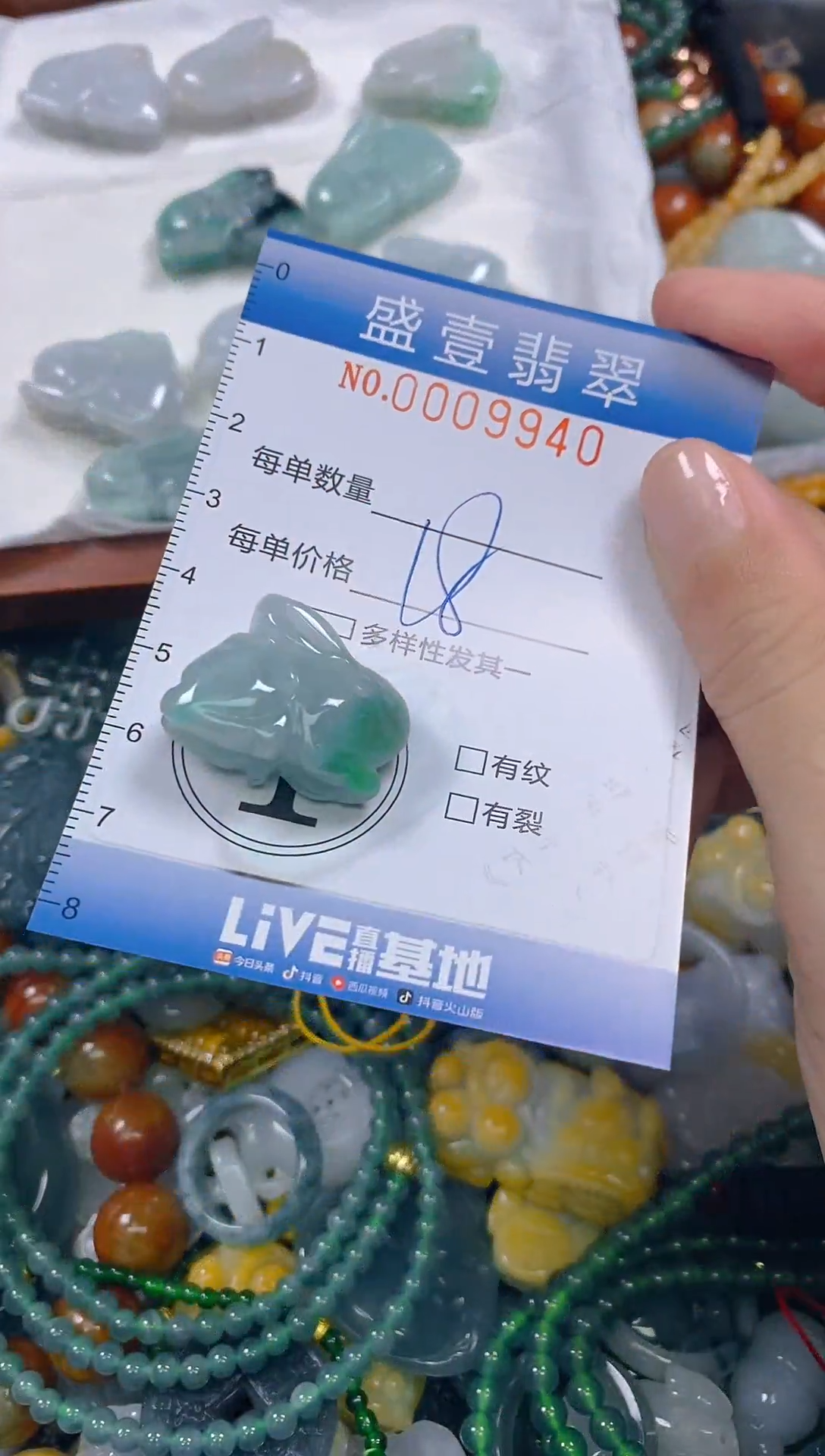 颈饰未镶嵌翡翠闪购0009940