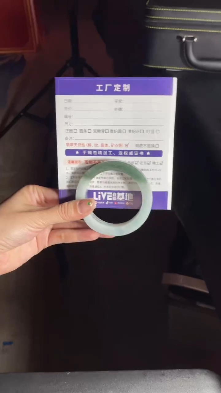 【闪购商品】定制翡翠手镯未镶嵌定制手镯ASS4/DZS