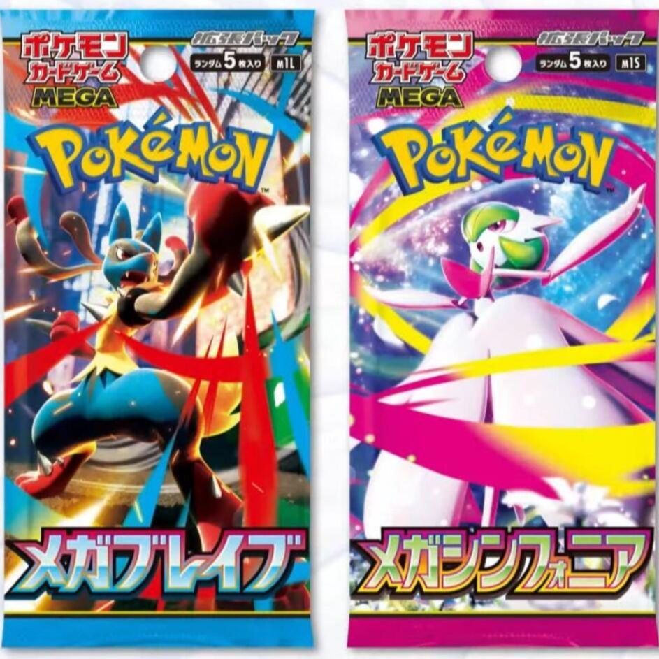 【日版老大代拆】MEGA系列盲盒集卡手游对战收藏集换式