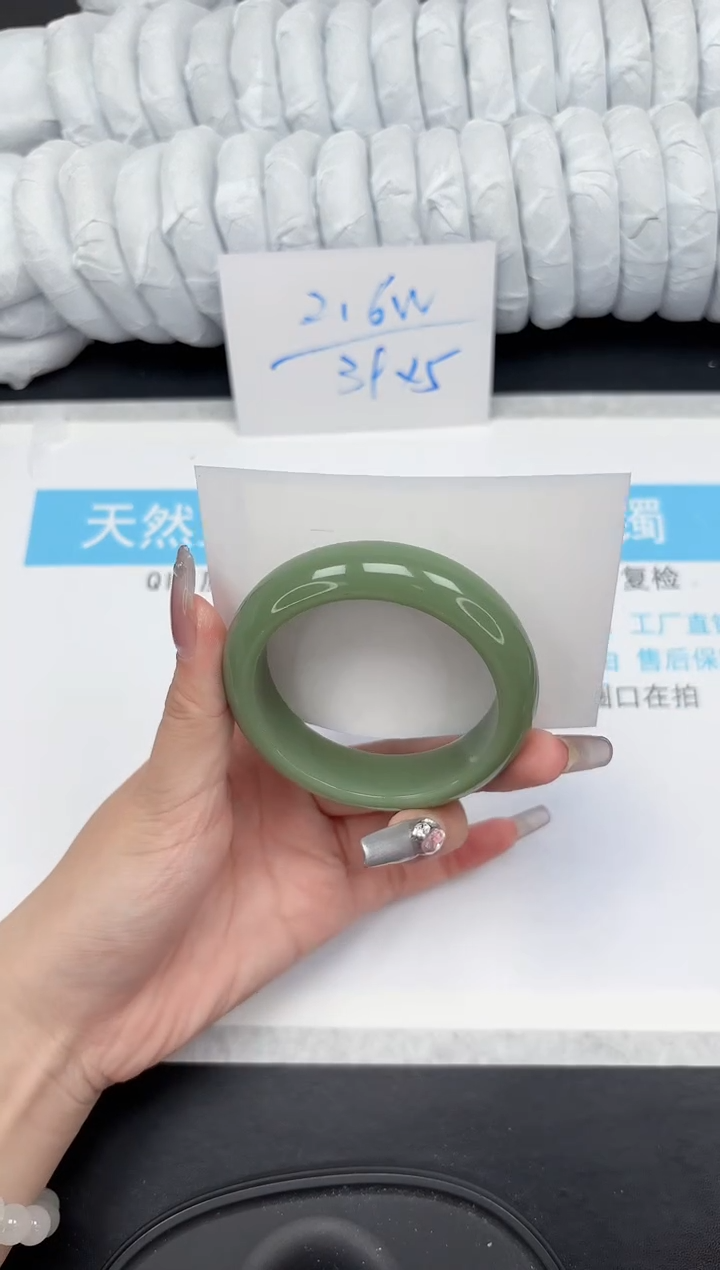 【闪购商品】石英质玉手镯未镶嵌265-54.8